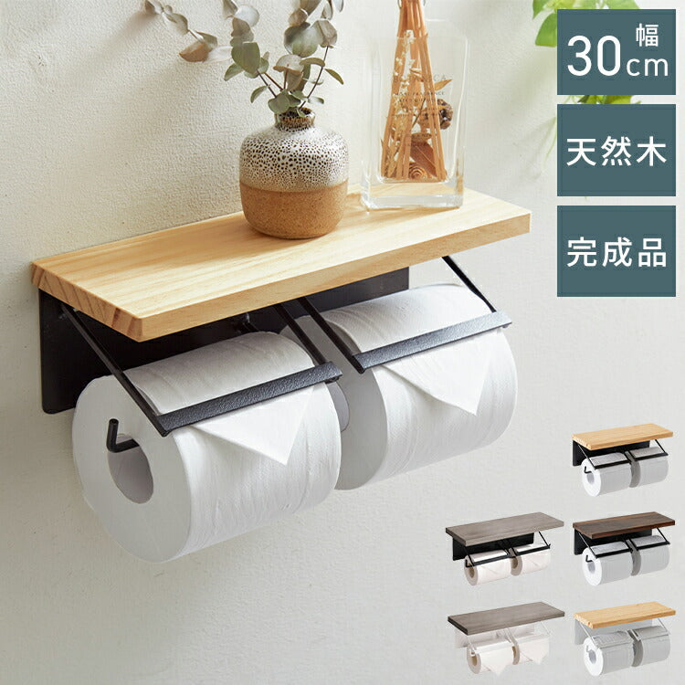 トイレットペーパーホルダー ダブルタイプ 2連 天板付き 天然木 パイン