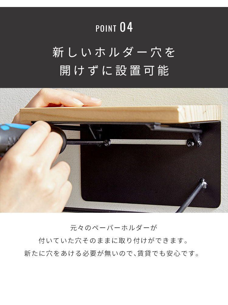 トイレットペーパーホルダー ダブルタイプ 2連 天板付き 天然木 パイン材 耐荷重5kg 棚付き アイアン 木目 飾り棚 おしゃれ モダン 北欧 アンティーク トイレ用品 トイレ 収納 お手洗い トイレットペーパー