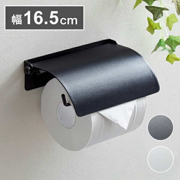 5%OFF】トイレットペーパーホルダー シングル オールアイアン モダン 