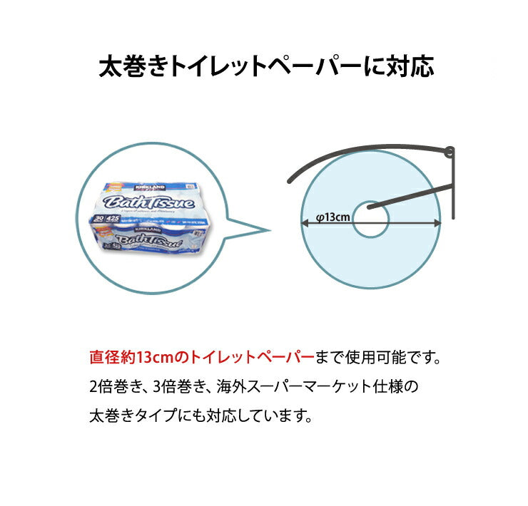【5%OFF】トイレットペーパーホルダー シングル オールアイアン モダン おしゃれ アイアン アンティーク シック トイレ ペーパー 太巻き 対応 直径13cmまで ブラック スチール トイレ用品 新生活 賃貸 マンション