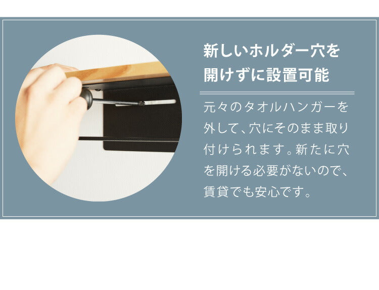 タオルハンガー 洗面所 天然木 スチール 40×11×10cm 木製 おしゃれ 一人暮らし シンプル ナチュラル 北欧 タオル掛け タオルラック タオル干し トイレ 風呂 棚 賃貸 インテリア 新生活 DIY 収納 壁