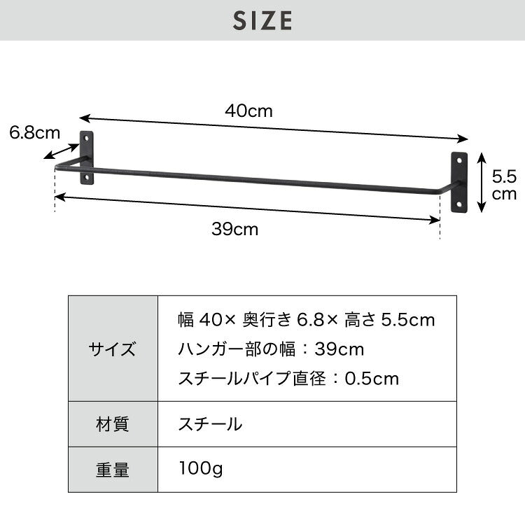 タオルハンガー おしゃれ スチール トイレ 洗面所 タオルラック タオル掛け 傘掛け リノベーション DIY シンプル ブラック タオル収納 ラック 簡単取り付け タオル ハンガー