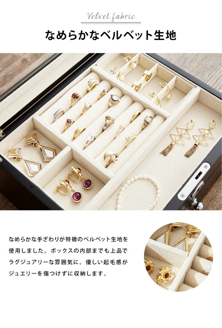 ジュエリーボックス アクセサリー 収納 木目 大容量 3段 アクセサリーケース 韓国 韓国インテリア ボックス ジュエリー 収納 可愛い おしゃれ 指輪 宝箱 鍵付き ネックレス ガラス ピアス プレゼント