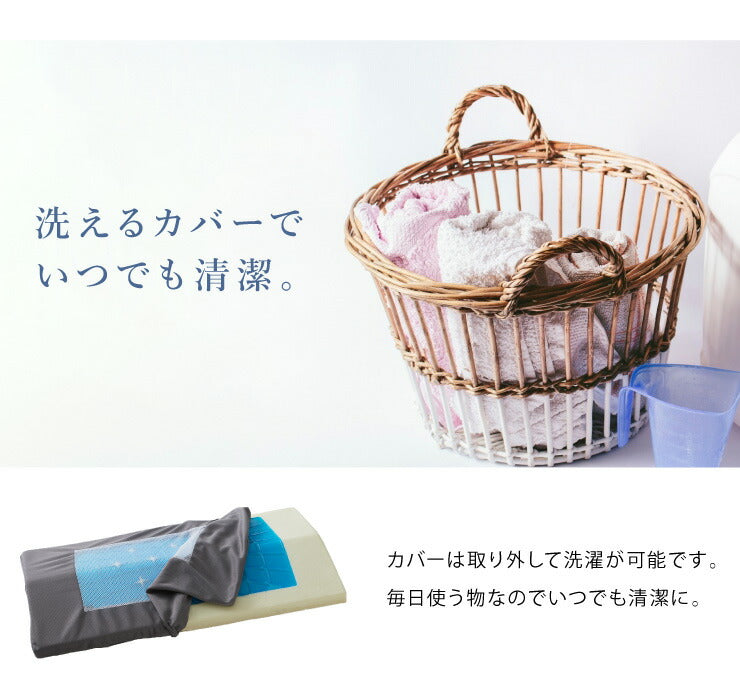 腰枕 幅60cm ゲル 低反発 ウレタン 洗える ウォッシャブル カバー付き 腰痛 対策 安眠 体圧分散 サポート ゲル腰枕 ジェル 枕 ゲルクッション 足枕 ローピロー クッション ジェルクッション 低反発腰まくら 妊婦 産前 産後