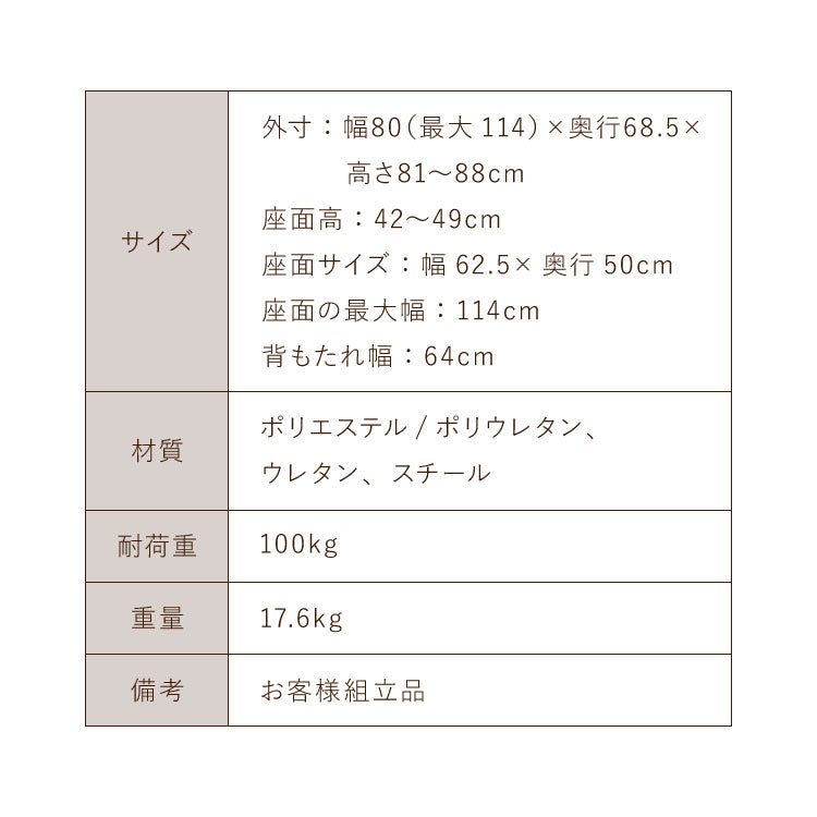 あぐらチェア ごろ寝 肘付き 最大幅114cm! フルフラット あぐら椅子 高さ調節 昇降 キャスター付き ロッキング デスクチェア オフィスチェア ゲーミング チェア おしゃれ 在宅勤務 リモートワーク