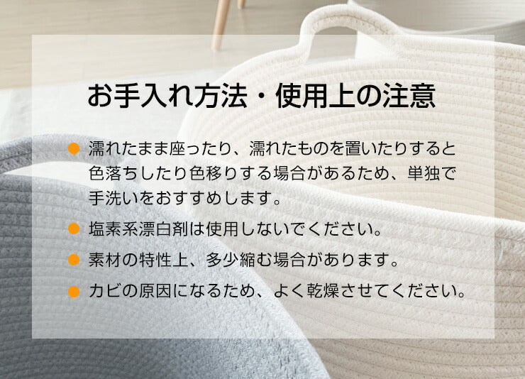 ロープバスケット 収納 バスケット コットン ロープ 取っ手付き 丸型 円形 幅36cm 高さ34cm 大容量 アイボリー グレー おしゃれ 北欧 収納ケース 収納かご カゴ ロープストレージ インテリア雑貨 おもちゃ入れ