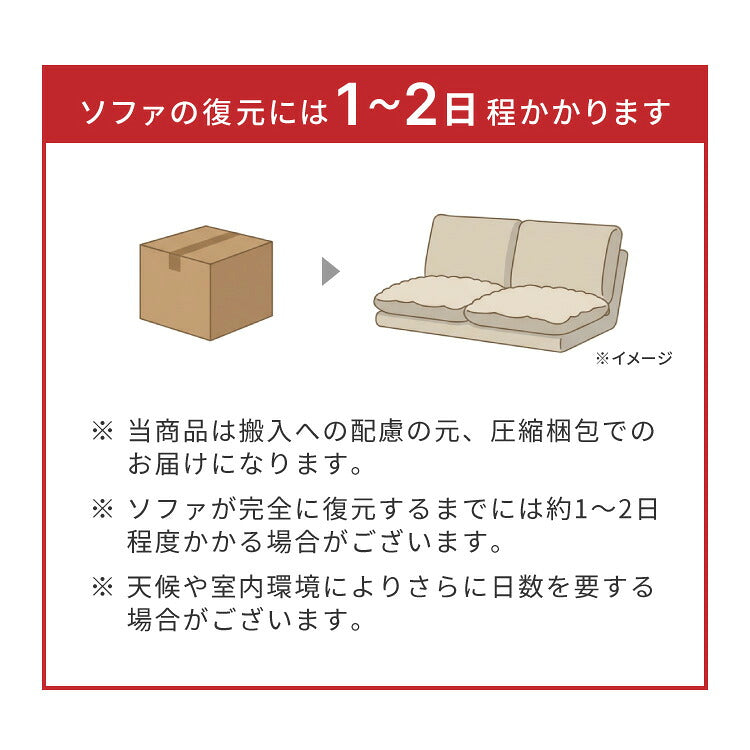 3WAY ソファベッド 2人掛け 幅115cm コンパクト ロータイプ 肘付き 折りたたみ 高反発 スラブ調 一人暮らし ワンルーム 子ども部屋 来客用 ベッド カウチ ソファー フロアソファ マットレスソファ