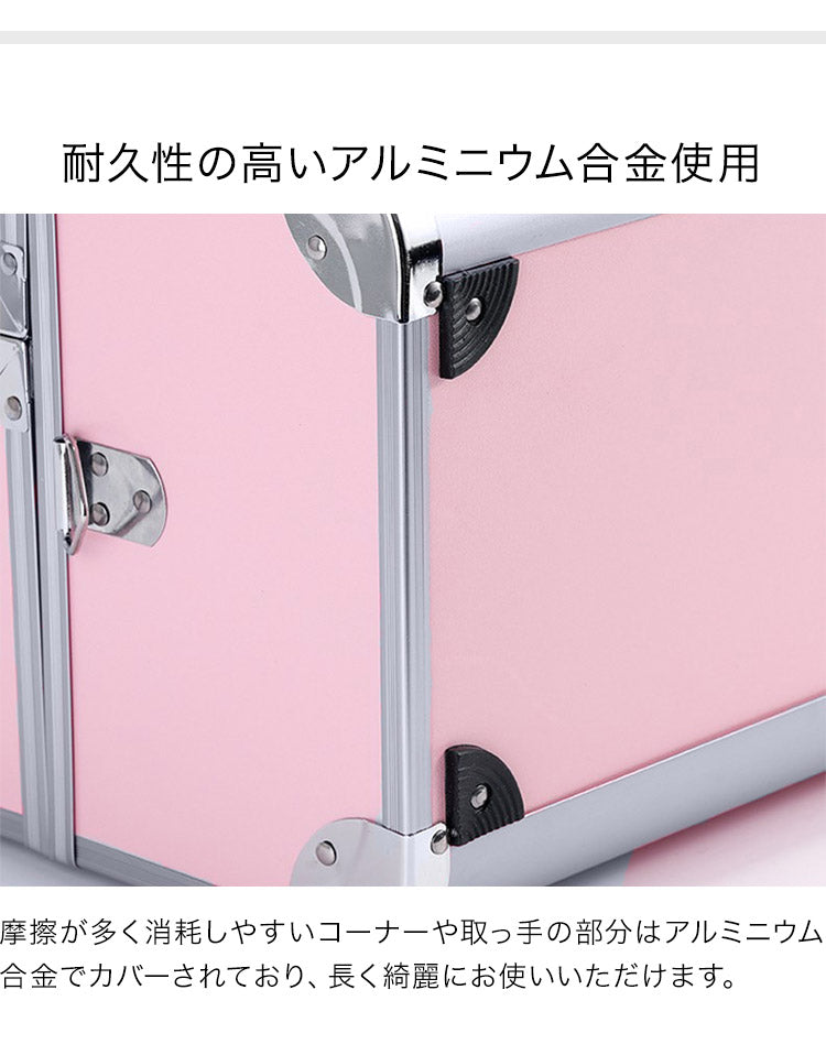 メイクボックス コスメボックス 大容量 収納 鍵付き ハードタイプ プロ用 アルミ ショルダーベルト かわいい 人気 可愛い ギフト プレゼント 収納ケース コスメケース