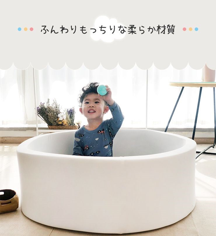 ボールプール ボール プレイサークル 赤ちゃん 洗える キッズルーム 室内 遊び場 遊具 おもちゃ ベビー おすすめ キッズ お祝い 北欧 プレイマット ボールハウス おしゃれ クッション サークル カラーボール