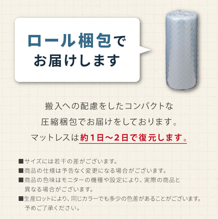 マットレス 折りたたみ 高反発 セミシングル 3つ折り 厚さ10cm 炭入り リバーシブル 体圧分散 通気 洗える メッシュ生地 三つ折り