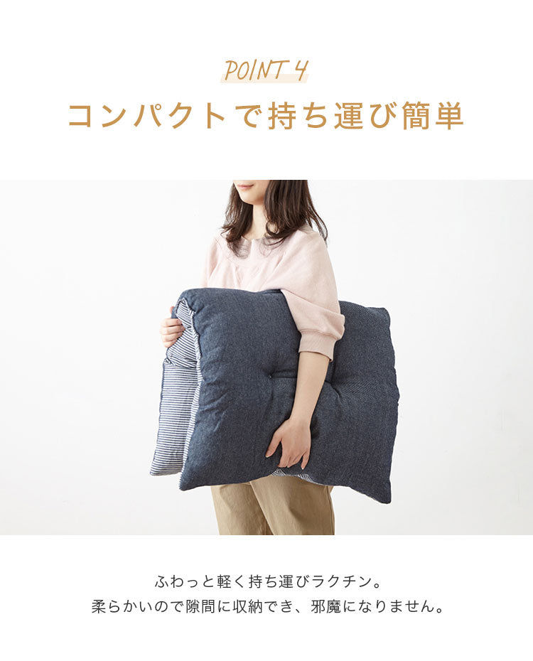 長座布団 綿100% デニム調 リバーシブル 60×110cm 厚み8cm おしゃれ シンプル 昼寝 一人暮らし フロアクッション コットン ごろ寝マット ごろ寝クッション ごろ寝 座布団 ごろ寝長座布団 こたつ マット