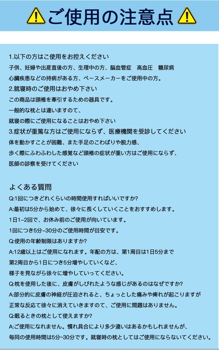首 マッサージ ストレッチャー ストレートネック対策 両面 2way 頸椎牽引 ストレッチ スマホ首 首こり 肩こり ツボ押し 体圧分散 解消グッズ 首枕 首まくら 枕 ネックハンモック 矯正枕 整体枕 枕 健康グッズ ストレッチ用品