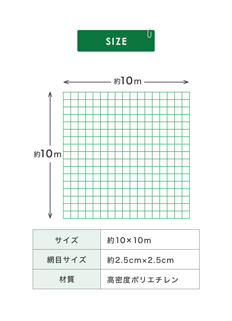 バックネット 野球 10×10m 網目2.5cm グリーン 防球ネット ネット 保護用ネット 養生 多目的ネット ゴルフネットバッティングネット カラスよけ ゴミネット カーゴネット グリーンネット テニス サッカー