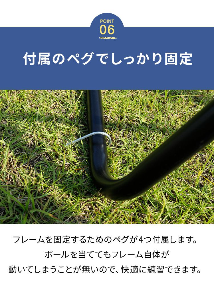 リバウンドネット 角度調節 ペグ付き 壁打ち 跳ねかえり 練習用 練習 多機能 組立式 子供用 ネット 網 サッカー フットサル 野球 ソフトボール ゴール