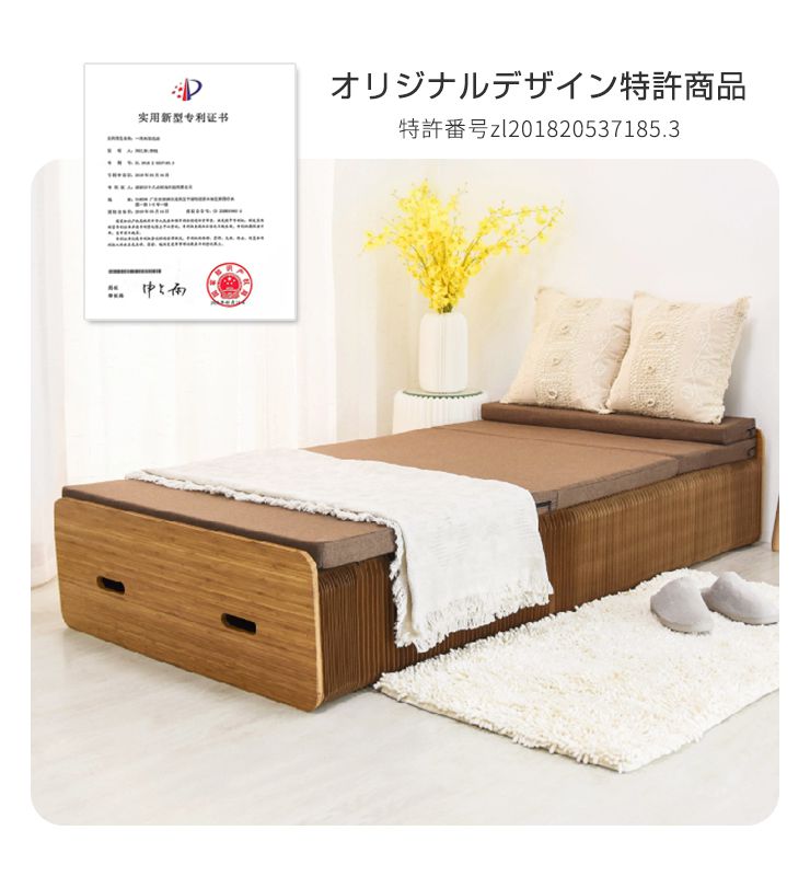 折りたたみベッド ペーパーベッド セミシングル マットレス付き 折りたたみ収納可能 幅70cm 硬め 北欧 おしゃれ 収納 省スペース 1人暮らし 新生活 ベッド セミシングルショート 折り畳み