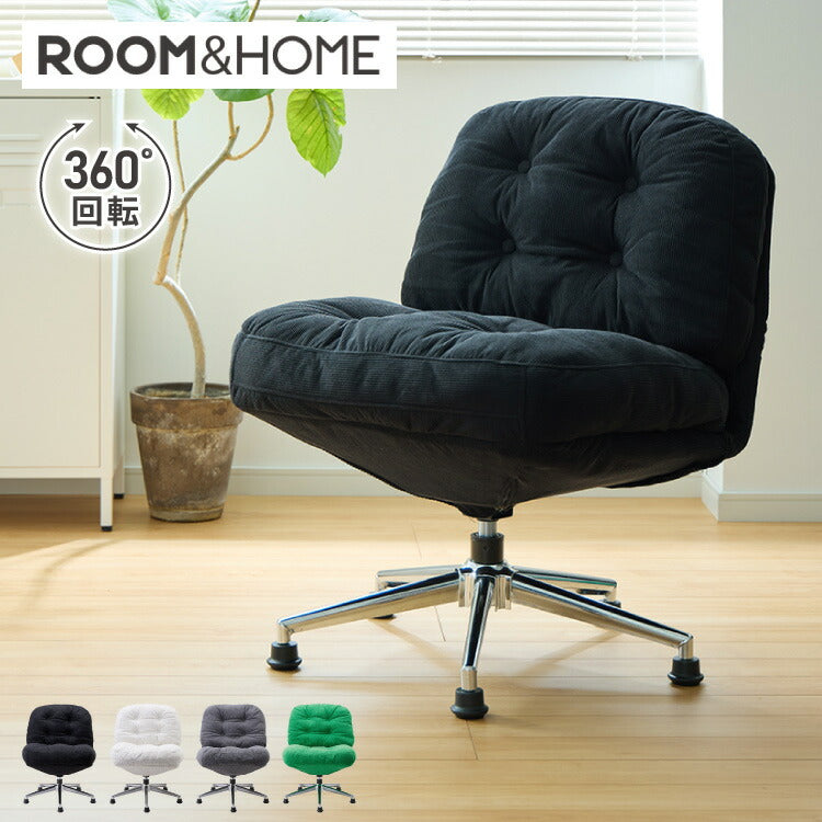 roomnhome ふかふか あぐらチェア 折りたためる パーソナルチェア 回転