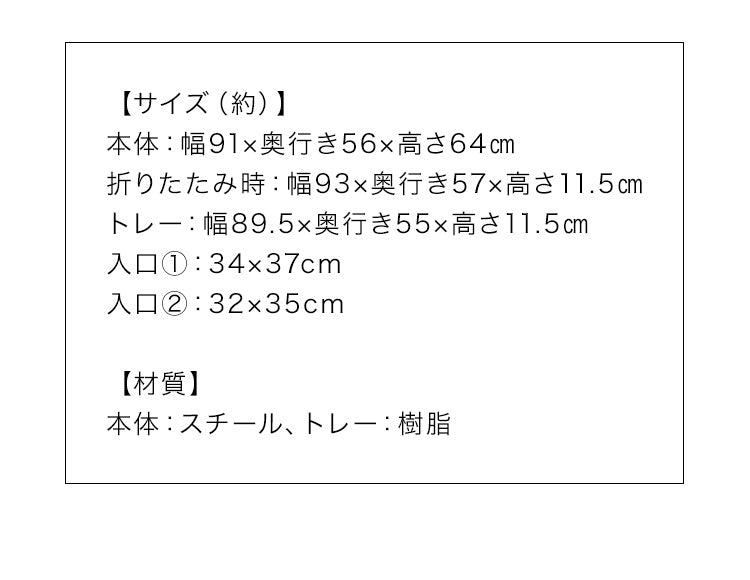 犬 ケージ 屋根付き 折りたたみ 幅91 高さ64cm 天井開閉 ツードア ブラック スチール製 トレイ付き ペットケージ ドックケージ キャットケージ 簡易 小屋 トレー