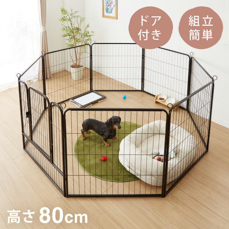 ペットサークル　高さ80cm 8枚 ペットサークル 折りたたみ 高さ80cm ドア付き 組立簡単 八角形