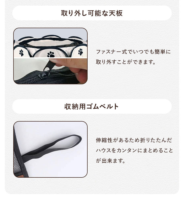 メッシュサークル 折りたたみ L 幅114cm 小型犬 中型犬 飛び出し防止屋根付き 室内 屋外 持ち運び コンパクト アウトドア 旅行【送料無料】
