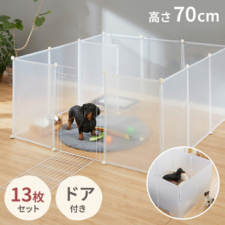 ペットフェンス 半透明 透明 置くだけ 50×70cm ドア付き 防水仕様 滑り