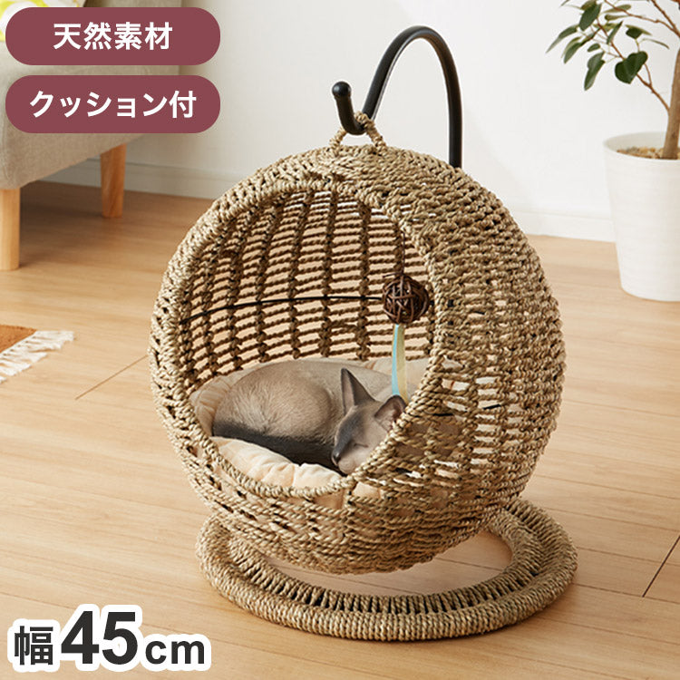 ペット　犬　猫　インテリアに！ハンギングチェア ハンギングチェア ペット用 半円タイプ ラタン アジアン ゆりかご ネコ