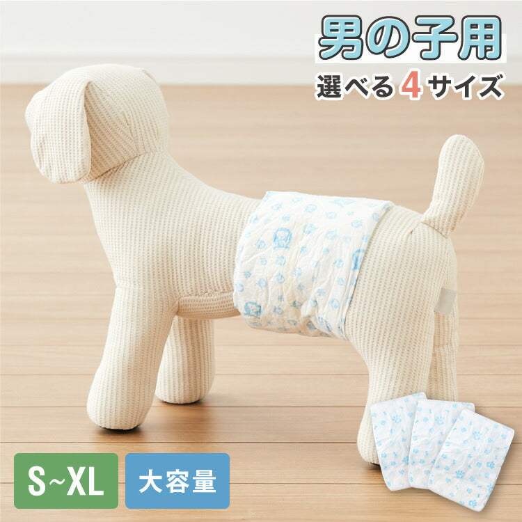 犬 おむつ ペット 男の子 抗菌 消臭 S M L XL 4サイズ 7層構造 超吸収 
