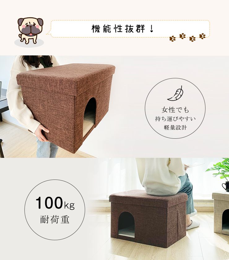 ペットハウス スツール ワイド 長方形 幅60cm ファーブリック 折りたたみ 耐荷重100kg 撥水 おしゃれ ペット用ハウス 折りたたみ