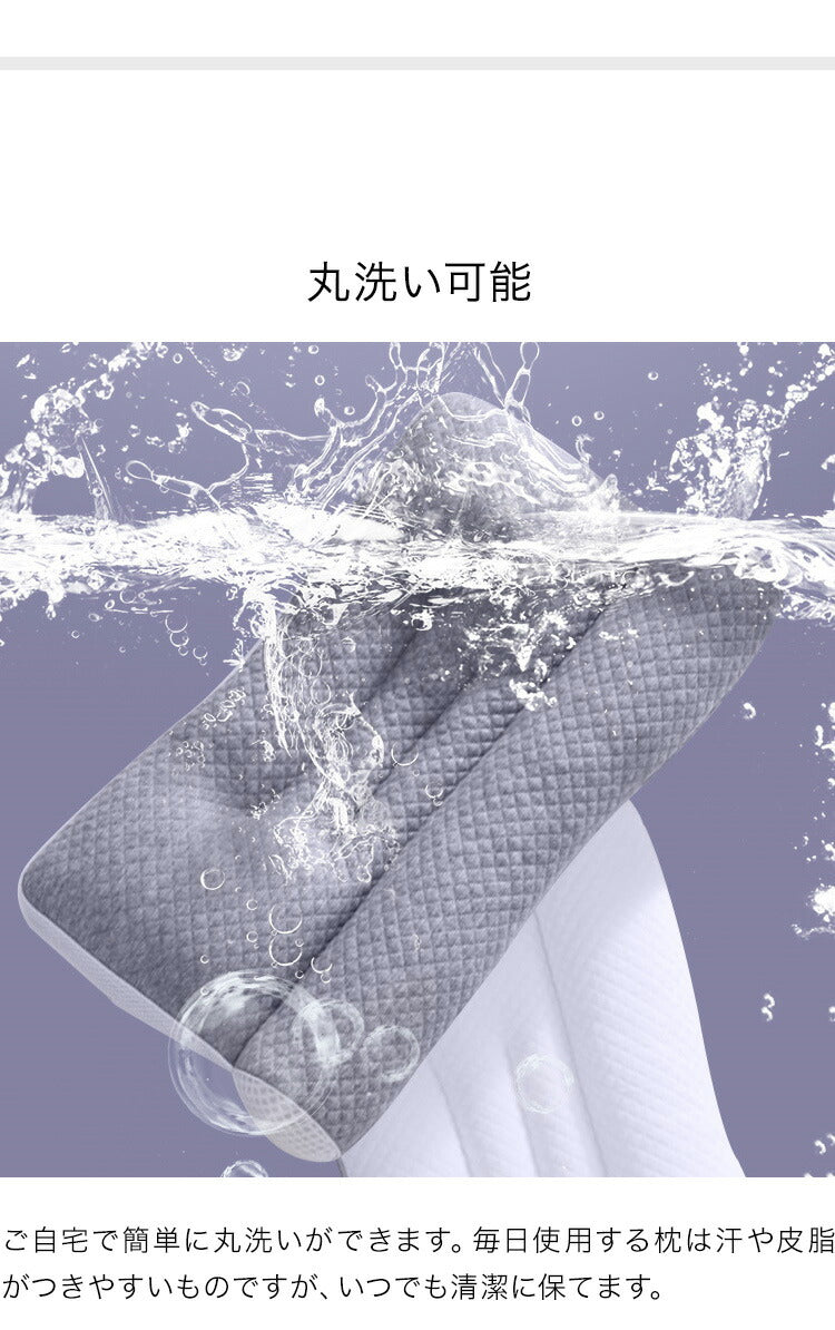 枕 高さ調節 竹炭 パイプ枕 洗える ウォッシャブル 抗菌 防臭 消臭 吸湿 速乾 丸洗い 横向き 仰向け 頸椎安定 首 肩 サポート マクラ いびき プレゼント