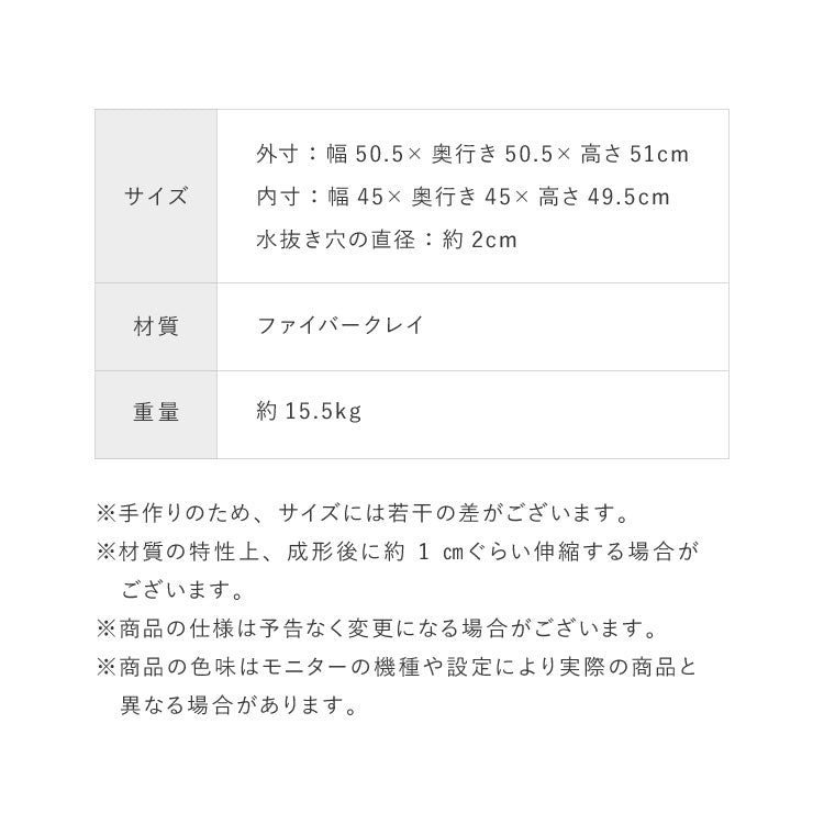 【5%OFF】プランター 大型 50×50cm スクエア コンクリート おしゃれ モダン ガーデニング 植木鉢 鉢カバー プランターカバー プランターボックス ファイバークレイ 観葉植物 屋外 室内 軽い