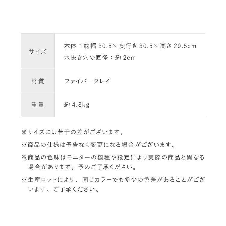 プランター 大型 30cm×30cm スクエア ウッド調 ファイバークレイ 軽量 おしゃれ モダン ナチュラル ヴィンテージ 木目 古材風 ガーデニング 植木鉢 鉢カバー プランターカバー 鉢植え 大型プランター