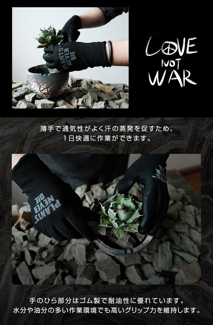【plants never die】【正規販売店】 グッズ3点セット ガーデニング セット 3点 ポケットつき エプロン 折りたたみ ステンレス スコップ袋つき グローブ おしゃれ ガーデニング 園芸グッズ 手入れ