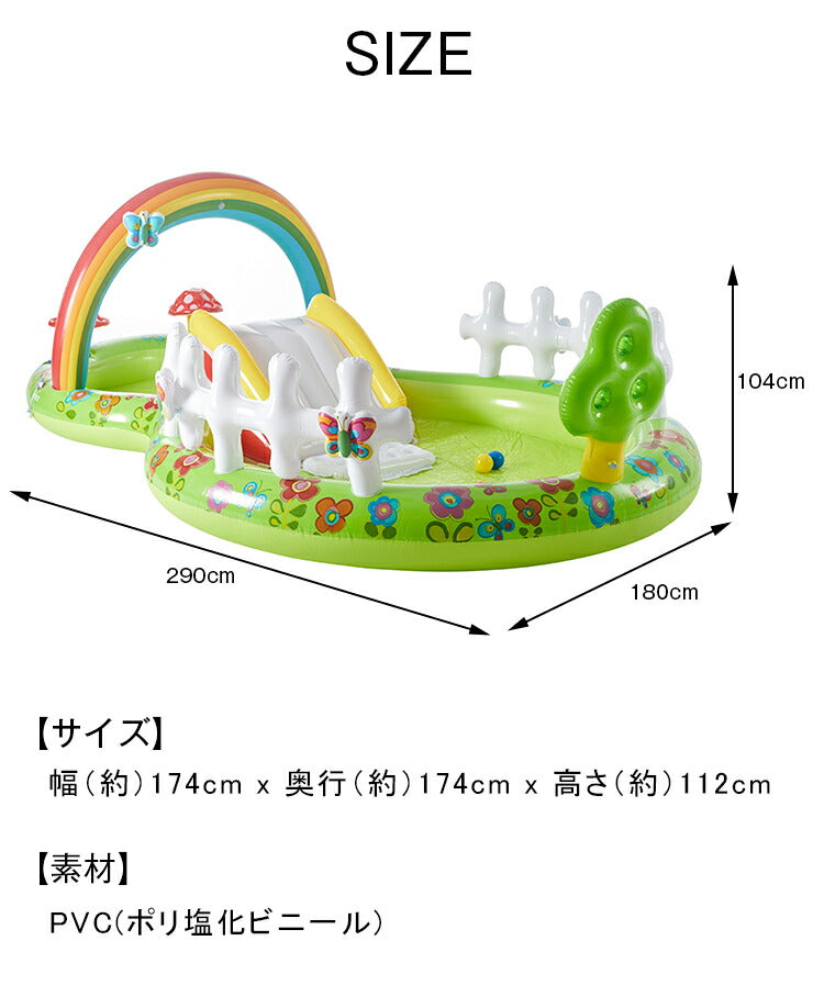 プール INTEX ビニールプール マイガーデンプレイセンター My Garden Play Center 補修シート付 ファミリープール 家庭用プール 大型プール 水遊び 子供用プール キッズプール おもちゃ 滑り台