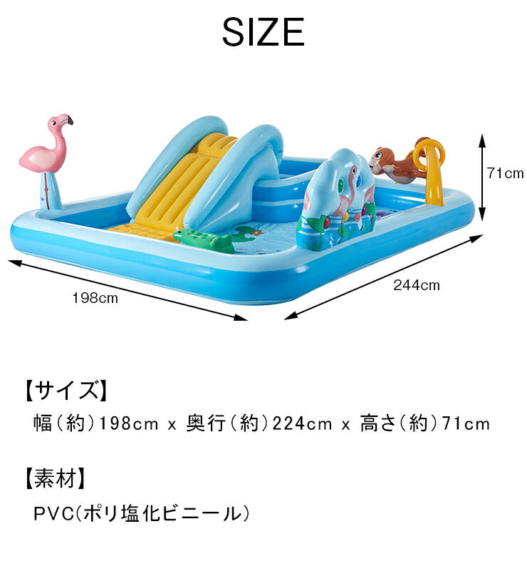 INTEX プール ジャングルアドベンチャープレイセンター インテックス ビニールプール ファミリープール 244×198×71cm 57161 intex すべり台 滑り台 庭 幼児 子供用 屋外 水遊び 家庭用