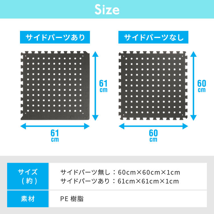 プールマット ジョイント マット ビニールプール用 厚手 折りたたみ 大判 16枚 61cm 厚み1cm デコボコ軽減 シンプル ジョイントマット パズルマット お手入れ簡単 滑り止め 水遊び