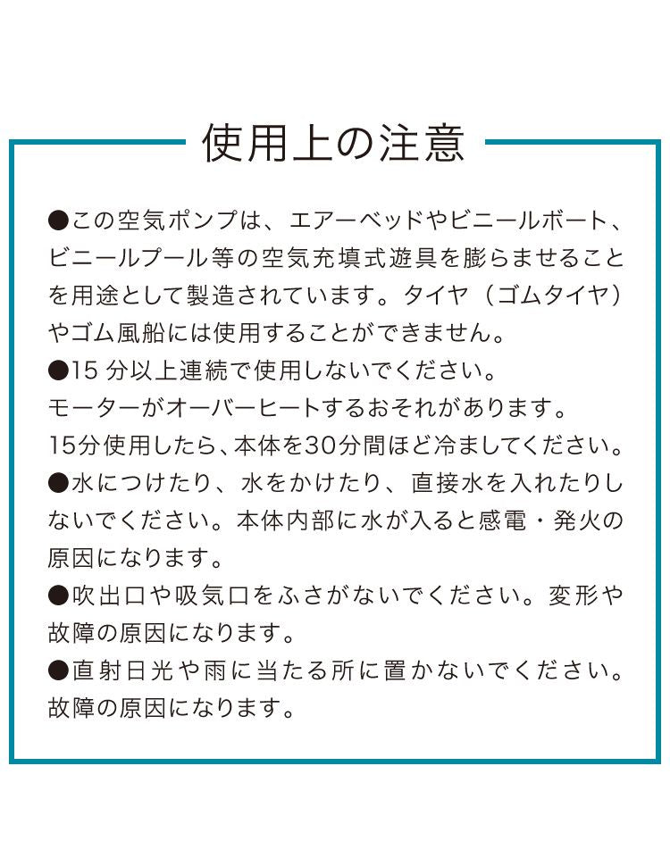 電動ポンプ 小型 軽量 プール コンセント式 電動 ノズル付き シンプル エアーポンプ 電動エアーポンプ 空気入れ ミニポンプ ポンプ 空気ポンプ アウトドア キャンプ 浮き輪 ビーチボール レジャー バランスボール 圧縮 圧縮袋 高速吸引