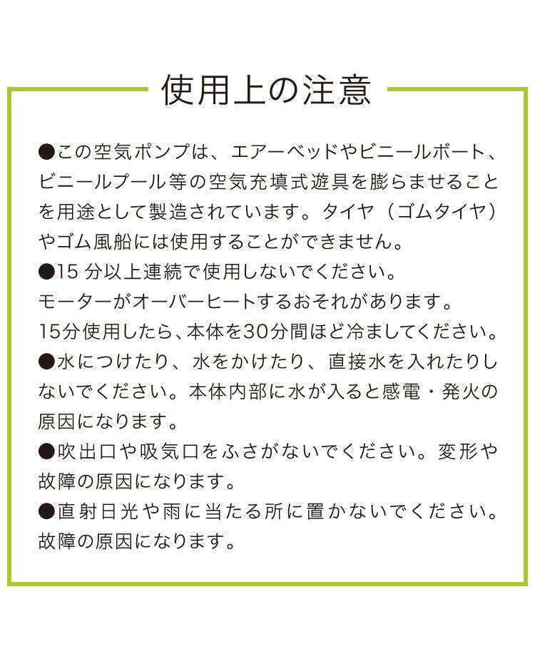 電動ポンプ 小型 プール 充電式 USB充電 電動 ノズル付き 軽量 シンプル エアーポンプ 電動エアーポンプ 空気入れ ミニポンプ ポンプ 空気ポンプ アウトドア キャンプ 浮き輪 ビーチボール レジャー 衣類圧縮 圧縮 圧縮袋 高速吸引