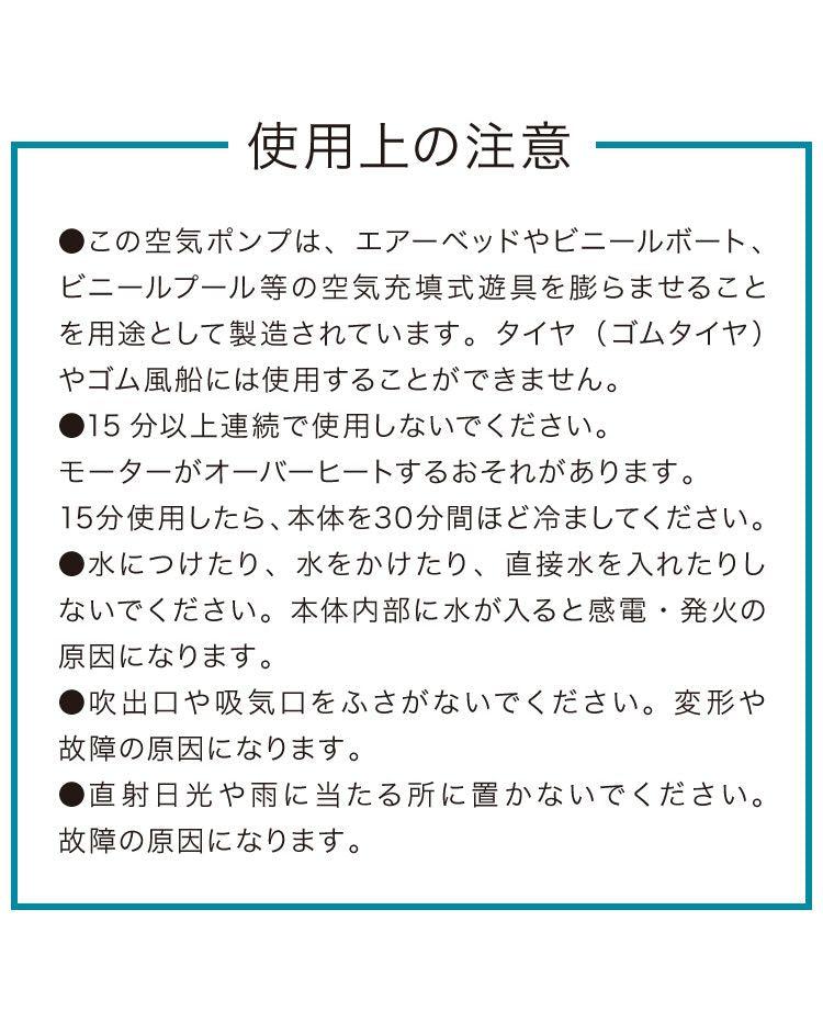空気入れ 電動 プール 小型 軽量 充電式 USB充電 LEDライト付き ノズル付き シンプル おしゃれ エアーポンプ 電動エアーポンプ 電動ポンプ ミニポンプ ポンプ 空気ポンプ アウトドア キャンプ 浮き輪 ビーチボール レジャー 海