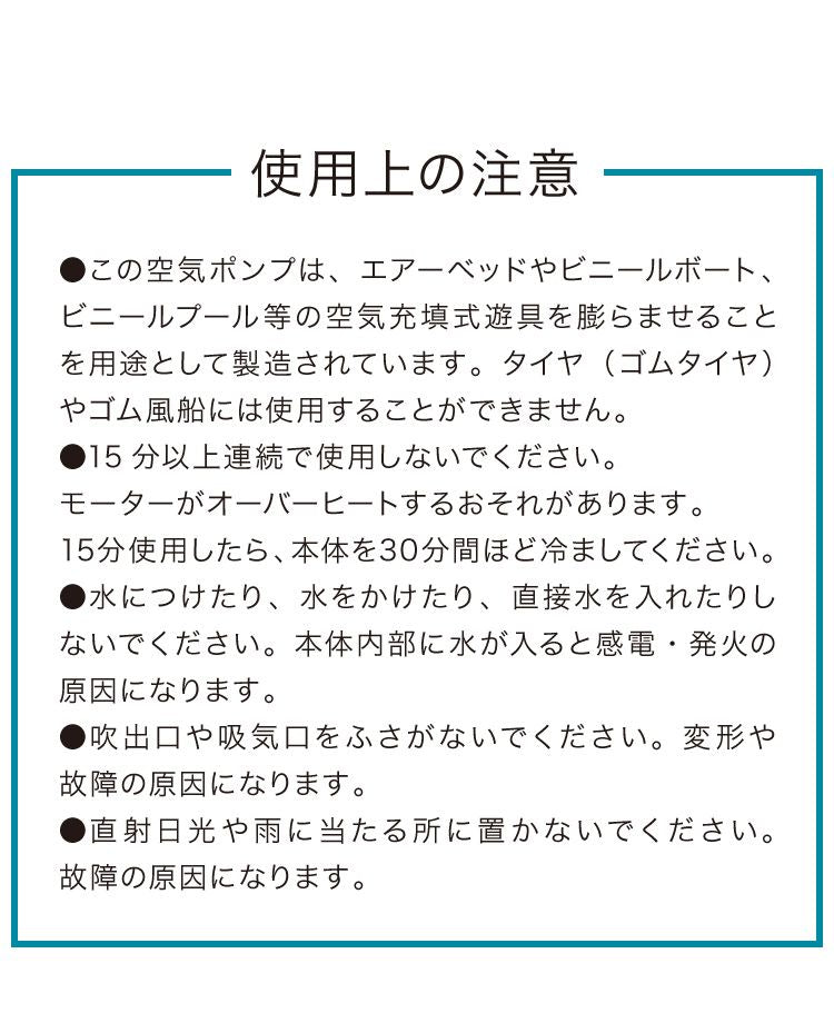 エアーポンプ 単3電池式 超小型 ノズル5種類付き 電動ポンプ プール 浮き輪 エアーマット 空気入れ 空気抜き 布団 衣類 圧縮 収納 電動エアーポンプ 小型・軽量 持ち運び便利 アウトドア