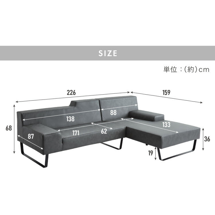 ソファ カウチソファ3人掛け L字型 あぐら カウチ 組合せ ヴィンテージ 家族 リビング 革風 ルンバ お掃除 オットマン ロータイプ おしゃれ クッション 韓国風 ペット アレンジソファ 大型ソファ