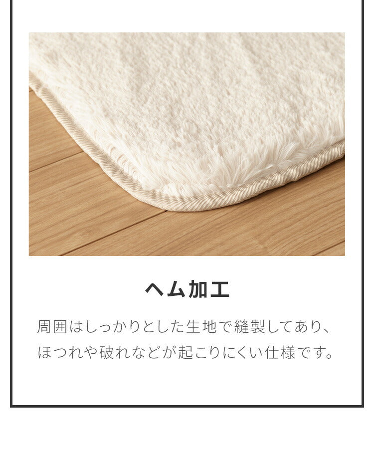 洗える シャギー ラグ シャギーラグ 200×300cm シャギーラグマット 長さ25mm 滑り止め付 ホットカーペット対応 長方形 無地 高密度250g/平方メートル 防音 丸洗い ウレタン おしゃれ ナチュラル