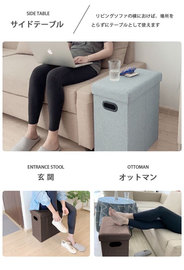 収納スツール 収納ベンチ チェア 椅子 オットマン 持ち手付き 大容量 折りたたみ 収納ボックス スツール 耐荷重60kg おしゃれ 収納椅子 腰掛け 収納 ボックス 体圧分散 コンパクト 収納ケース