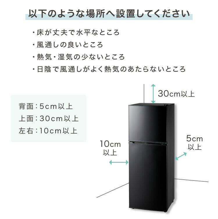 simplus 冷蔵庫 2ドア 140L 冷凍冷蔵庫 家庭用 冷凍庫 一人暮らし オフィス 右開き 新生活 マット加工 SP-140LD2 温度調整可 シンプラス 【メーカー1年保証】