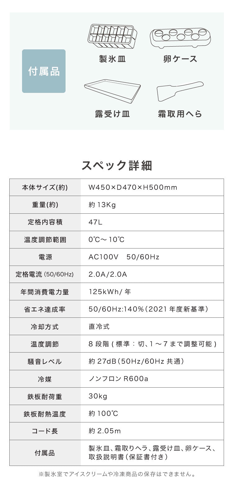 【中古】【アウトレット品】1ドア冷蔵庫 47L 自動霜取り機能付 左右開き 一人暮らし 大容量 温度調整可 両開き 製氷 サブ冷蔵庫 ミニ冷蔵庫 新生活 simplus シンプラス SP-47LD