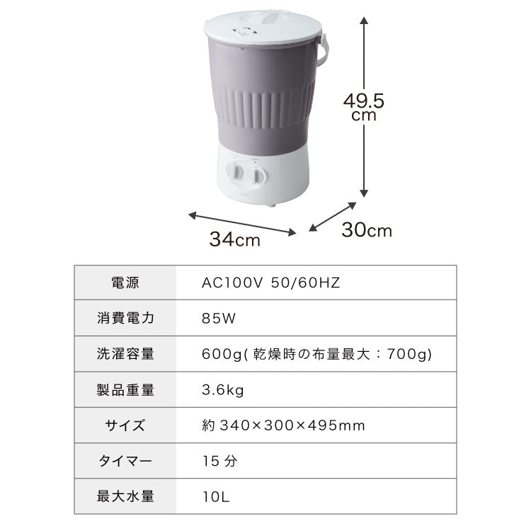 バケツ洗濯機 70℃ お湯対応 洗い分け 小型洗濯機 予洗い ペットミニ 泥 落とし ミニランドリー ユニフォーム 赤ちゃん 作業着 お湯洗い 介護 洗濯機 コンパクト simplus シンプラス SP-BKWM01 【メーカー1年保証】