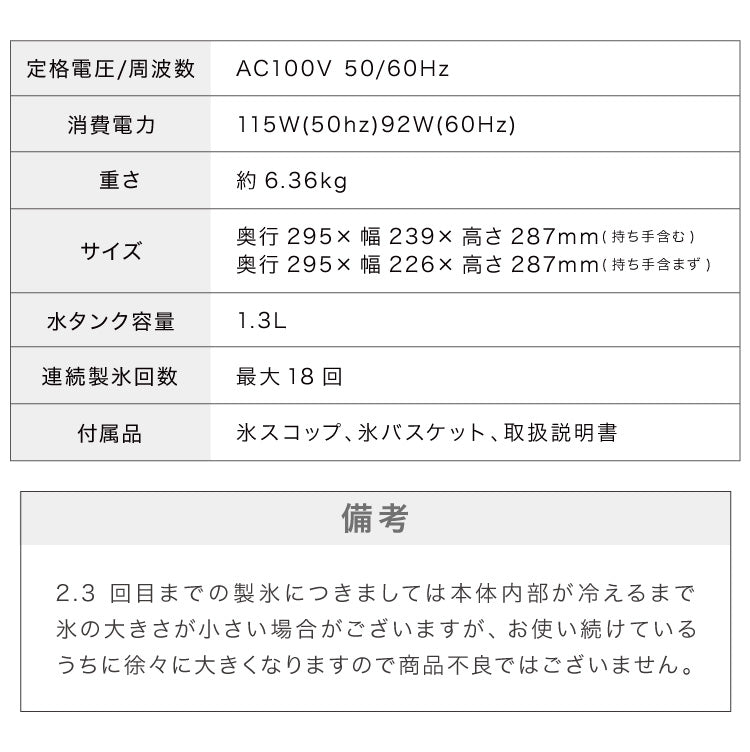 simplus 製氷機 最短6分 透明氷 氷作り 5サイズ調整可能 最小クラス 連続製氷 自動洗浄 卓上