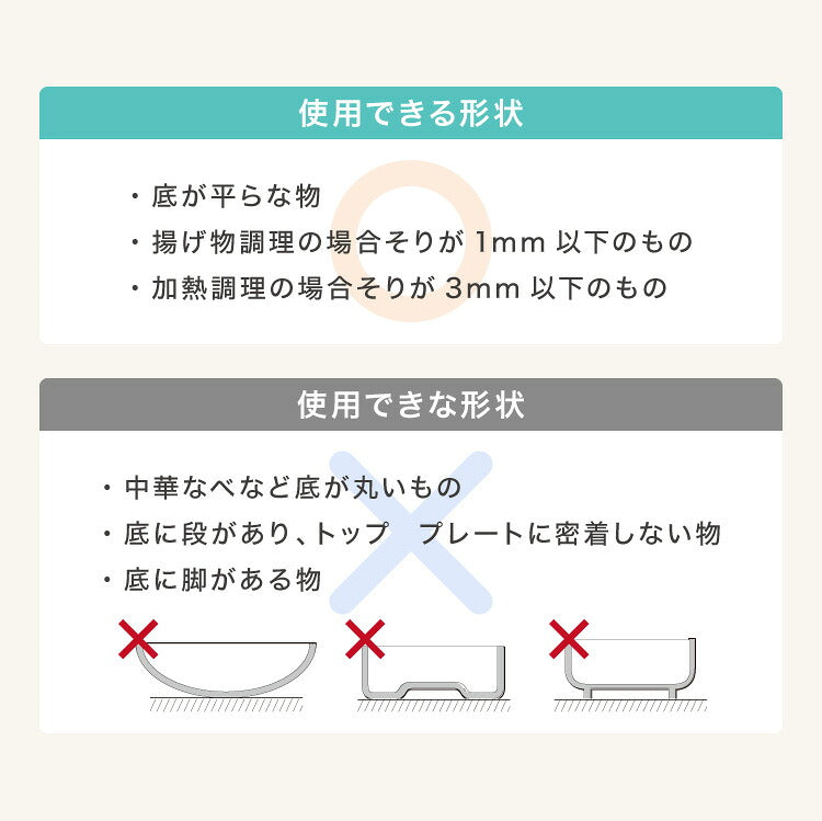 IHコンロ クッキングヒーター 1000W 卓上IH調理器 1口 8段階 揚げ物 高火力 切り忘れ防止 保温 タイマー機能 コンパクト 台所 食卓 一人暮らし 自炊 新生活 simplus シンプラス SP-NIHC01-BK