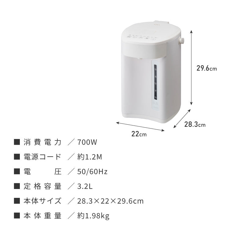 simplus 電気ポット 3.2L 省エネモード 保温 マイコン式 大容量 コンパクト ジャーポット ポット 【メーカー保証1年】