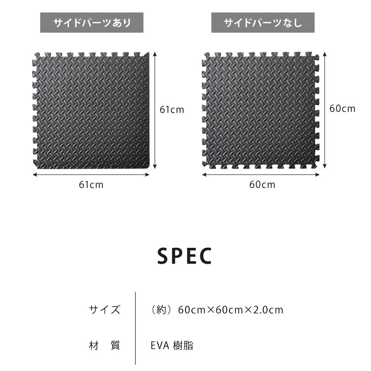 トレーニングマット 滑り止め 抗菌 防臭 60cm ジョイント式 6枚セット 厚手 厚さ2cm フリーカット 床暖房対応 ブラック ジョイントマット ストレッチマット ヨガ フィットネス 筋トレ