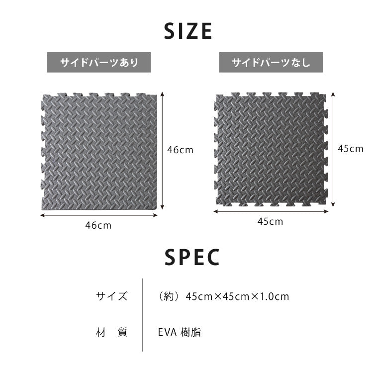 トレーニングマット 厚型 8枚セット 45×45cm 厚さ1cm ジョイント式 床暖房対応 フリーカット 筋トレ ジョイントマット ヨガマット