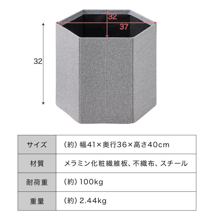 収納スツール スツール 座れる 椅子 オットマン サイドテーブル 六角形 折り畳み可能 軽量 省スペース 木目調 大容量 おしゃれ コンパクト 片付け 収納 リビング 玄関 収納ボックス ロースツール